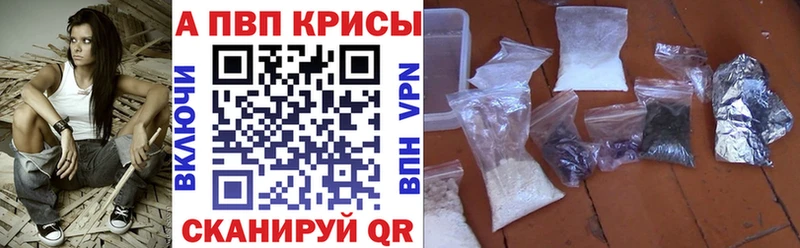 A PVP СК КРИС  наркота  Луховицы 