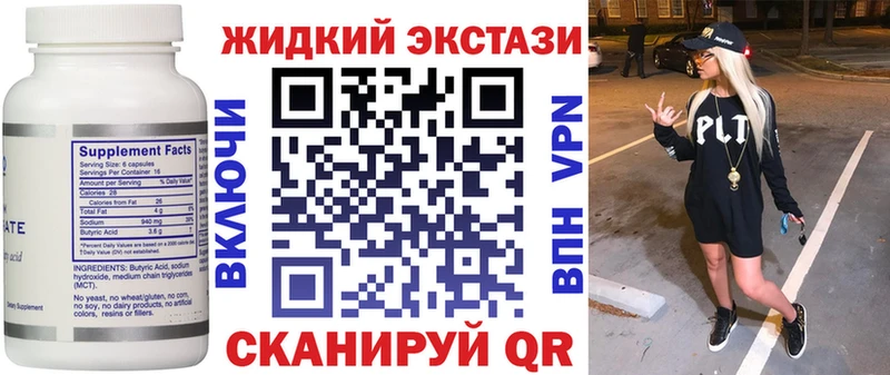 купить   Луховицы  БУТИРАТ буратино 
