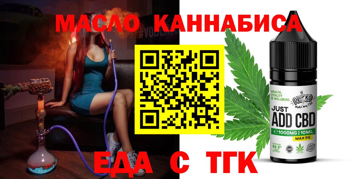 Луховицы  Canna-Cookies марихуана  Вход с VPN 