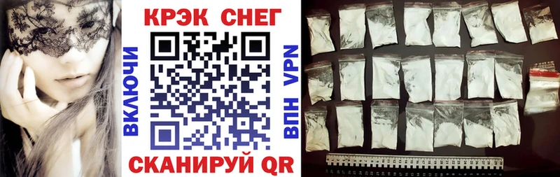 Кокаин Эквадор Луховицы