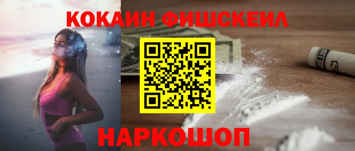 Cocaine Columbia  COCAIN 97%  Луховицы  Вход с VPN 