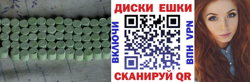 Ecstasy ешки маркетплейс как зайти Луховицы