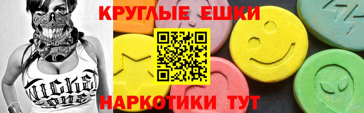 Экстази 280 MDMA  Ecstasy Cube  Луховицы  Вход с VPN 