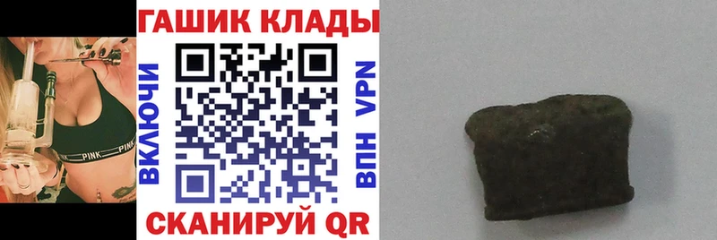 hydra ссылки  Луховицы  ГАШИШ ice o lator  дарнет шоп 