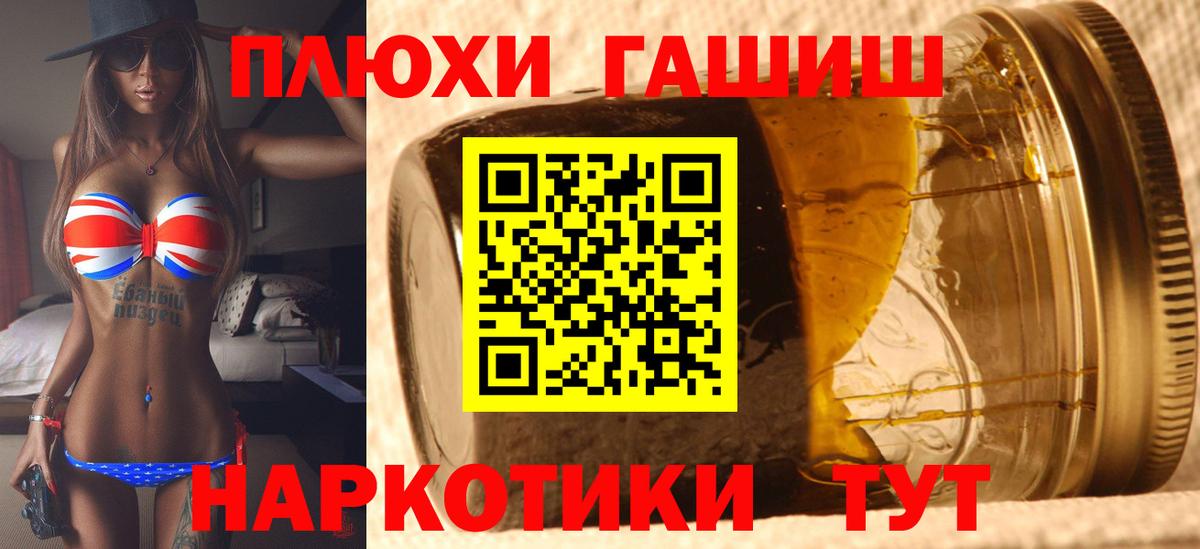 Гашиш индика сатива  Вход с VPN  Луховицы  Гашиш гарик 