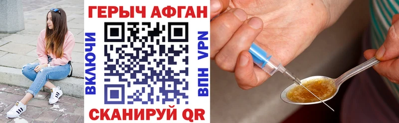Героин гречка  Луховицы 