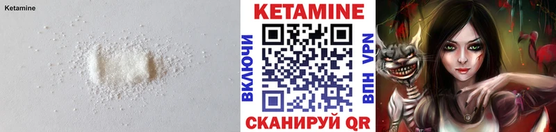 kraken маркетплейс  Луховицы  Кетамин ketamine 