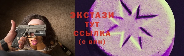 винт Белокуриха
