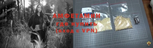 винт Белокуриха