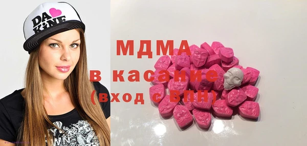 тгк Белоозёрский