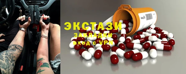 винт Белокуриха
