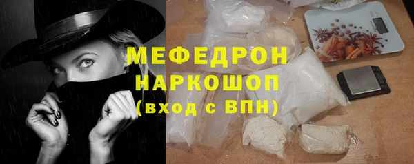 винт Белокуриха