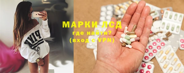тгк Белоозёрский