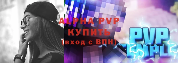винт Белокуриха