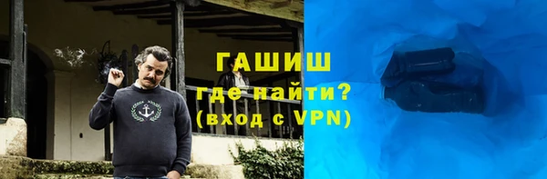 тгк Белоозёрский