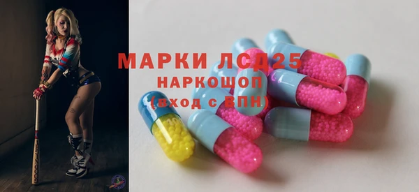 ALPHA PVP Балахна