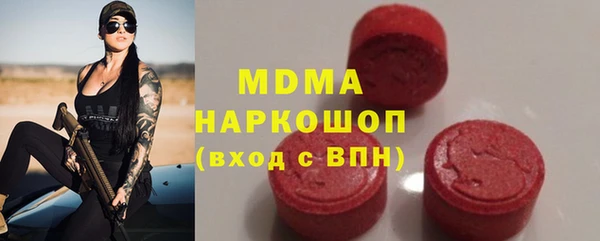винт Белокуриха