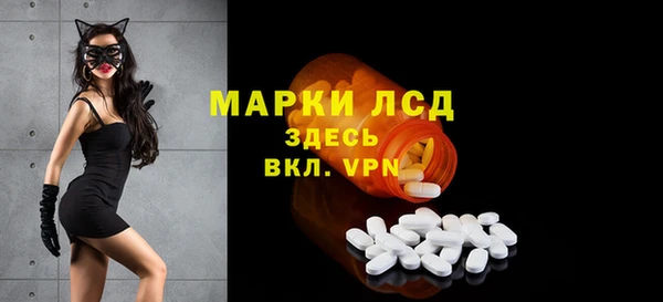 тгк Белоозёрский