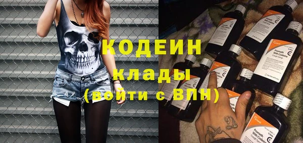 винт Белокуриха