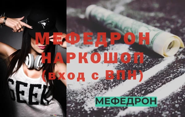твердый Беломорск