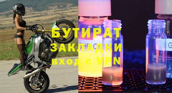 винт Белокуриха