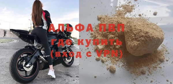 тгк Белоозёрский