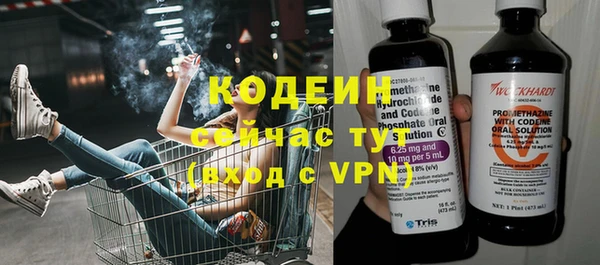тгк Белоозёрский