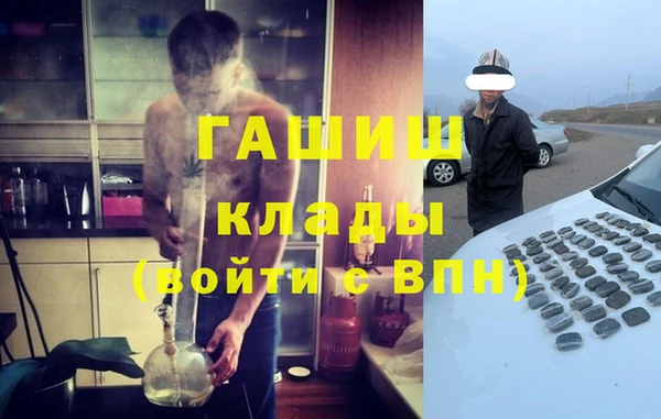 винт Белокуриха