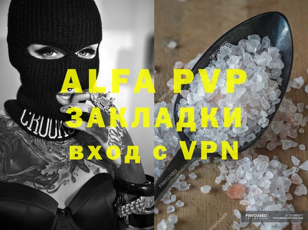 тгк Белоозёрский