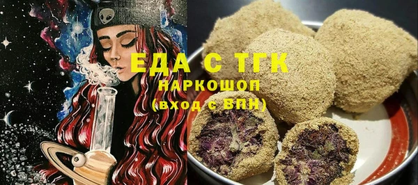 тгк Белоозёрский