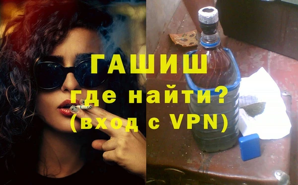 винт Белокуриха