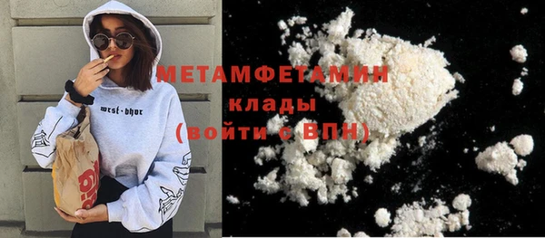 винт Белокуриха