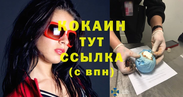 твердый Беломорск