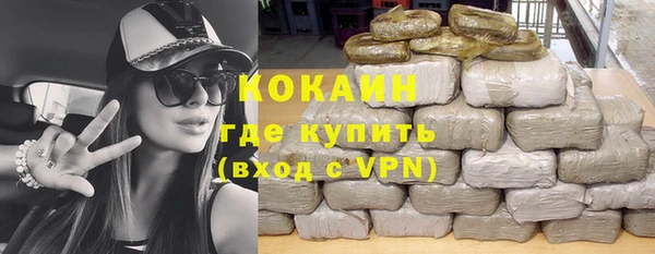 винт Белокуриха