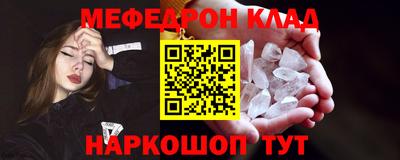синтетический гашиш Уссурийск