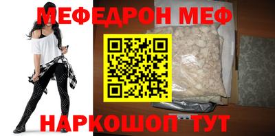 синтетический гашиш Уссурийск