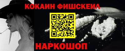 мефедрон мука Усть-Джегута