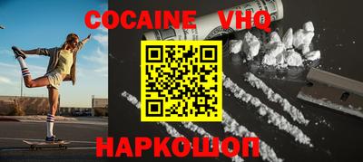 синтетический гашиш Уссурийск
