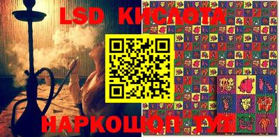 синтетический гашиш Уссурийск