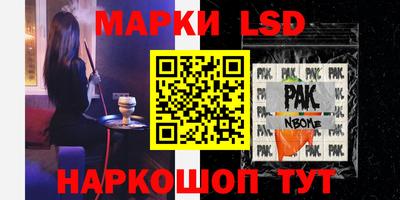 синтетический гашиш Уссурийск