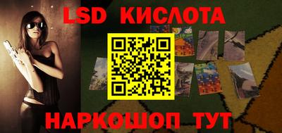 синтетический гашиш Уссурийск