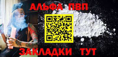 мефедрон мука Усть-Джегута
