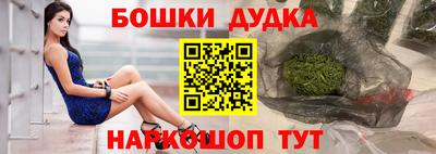 синтетический гашиш Уссурийск