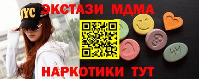 дистиллят марихуана Усть-Илимск