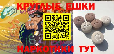синтетический гашиш Уссурийск