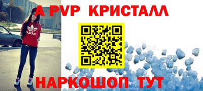 синтетический гашиш Уссурийск