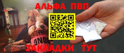 мефедрон мука Усть-Джегута