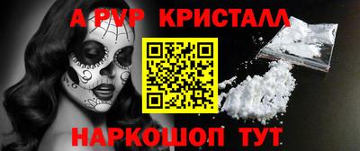 синтетический гашиш Уссурийск