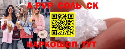 бутик Чебоксары