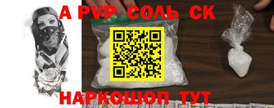 синтетический гашиш Уссурийск